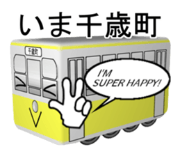 nagasaki trains sticker #9035323