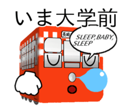 nagasaki trains sticker #9035325