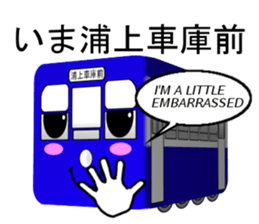 nagasaki trains sticker #9035327