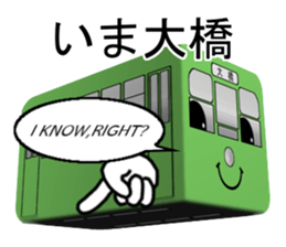 nagasaki trains sticker #9035328
