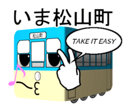 nagasaki trains sticker #9035329