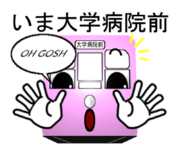 nagasaki trains sticker #9035331