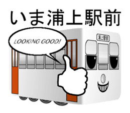 nagasaki trains sticker #9035332