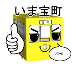 nagasaki trains sticker #9035335