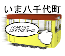 nagasaki trains sticker #9035336