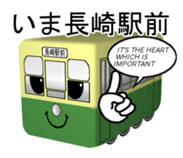 nagasaki trains sticker #9035337