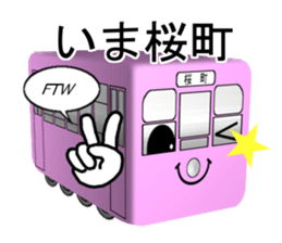 nagasaki trains sticker #9035338