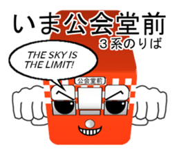 nagasaki trains sticker #9035339