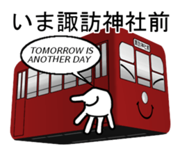 nagasaki trains sticker #9035340