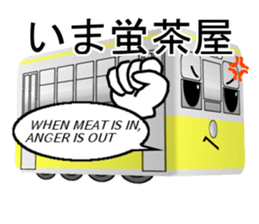 nagasaki trains sticker #9035343