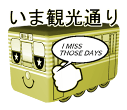 nagasaki trains sticker #9035347