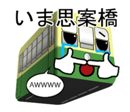 nagasaki trains sticker #9035348