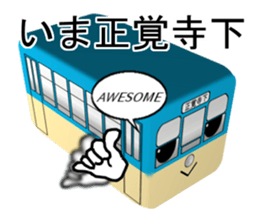 nagasaki trains sticker #9035349