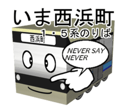 nagasaki trains sticker #9035350