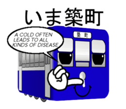 nagasaki trains sticker #9035351