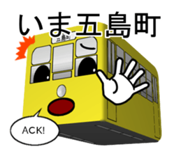 nagasaki trains sticker #9035352