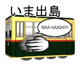 nagasaki trains sticker #9035353