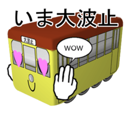 nagasaki trains sticker #9035354