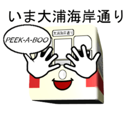 nagasaki trains sticker #9035356