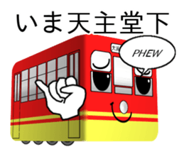 nagasaki trains sticker #9035357