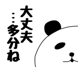 PAANDASAN sticker #9035364