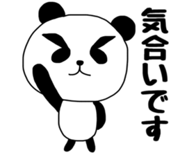 PAANDASAN sticker #9035365