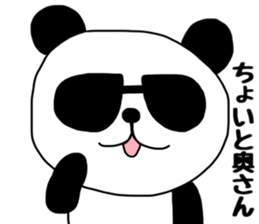 PAANDASAN sticker #9035369