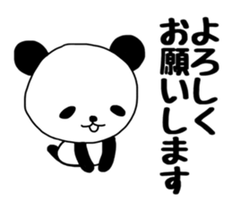 PAANDASAN sticker #9035370