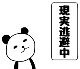 PAANDASAN sticker #9035372