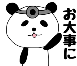 PAANDASAN sticker #9035379