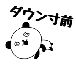 PAANDASAN sticker #9035381