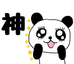 PAANDASAN sticker #9035388