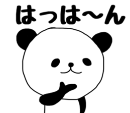 PAANDASAN sticker #9035391