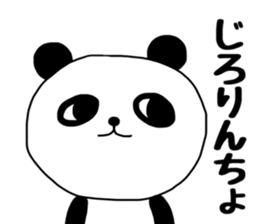 PAANDASAN sticker #9035392