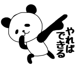 PAANDASAN sticker #9035394