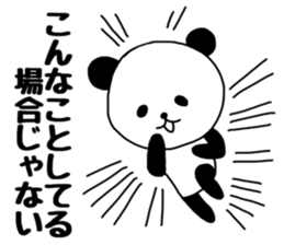 PAANDASAN sticker #9035396