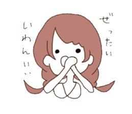 Braid girls 2 sticker #9035458