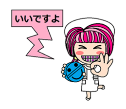 Sweet Nurse sticker #9035489