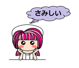 Sweet Nurse sticker #9035495