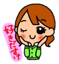 Japanese dialect"I love you"version. sticker #9035601