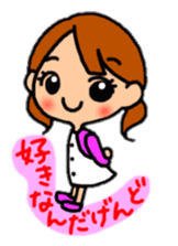 Japanese dialect"I love you"version. sticker #9035602