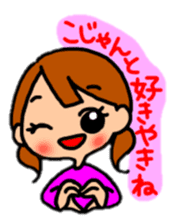 Japanese dialect"I love you"version. sticker #9035604
