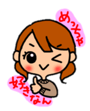 Japanese dialect"I love you"version. sticker #9035606