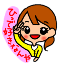 Japanese dialect"I love you"version. sticker #9035607