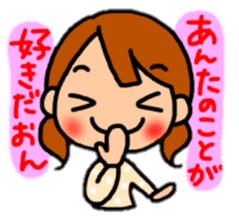 Japanese dialect"I love you"version. sticker #9035609