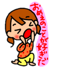 Japanese dialect"I love you"version. sticker #9035610