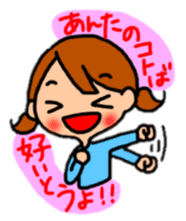 Japanese dialect"I love you"version. sticker #9035618