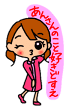 Japanese dialect"I love you"version. sticker #9035623