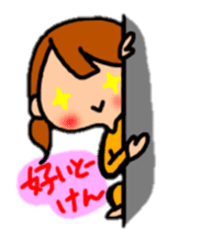 Japanese dialect"I love you"version. sticker #9035625