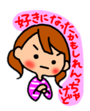 Japanese dialect"I love you"version. sticker #9035626